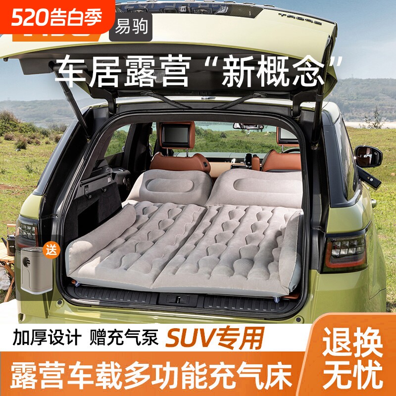 车载充气床汽车气垫床轿车后座睡垫车载儿童睡觉神器车内旅行床垫