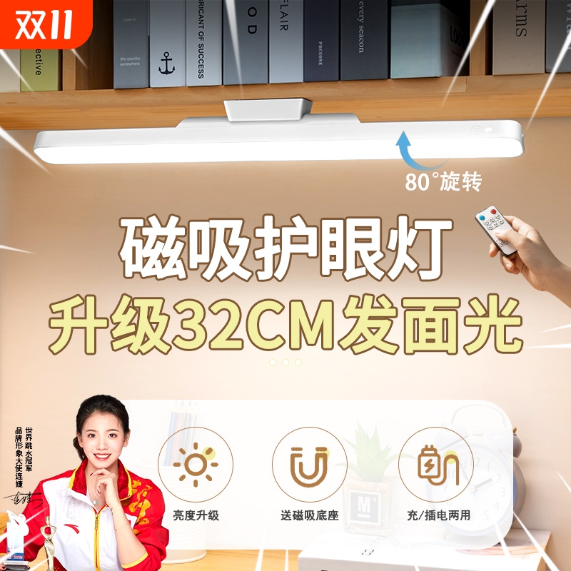 乐居宝塑料三档色无极调光酷毙灯