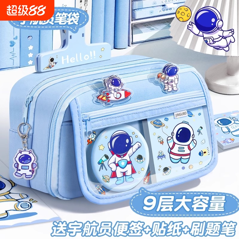 宇航员大容量笔袋男孩子2025新款