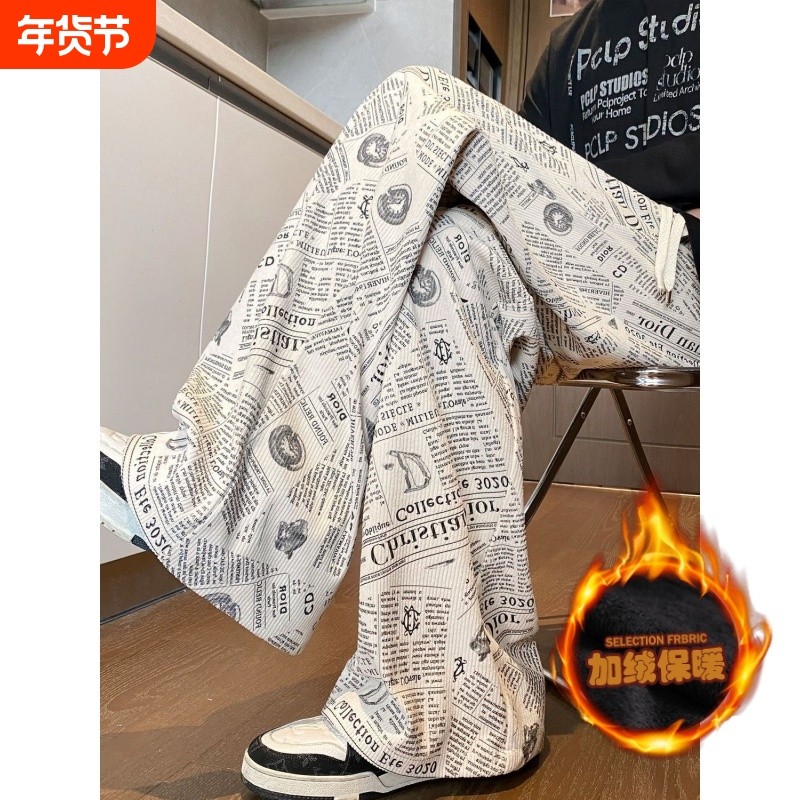 美式复古灯芯绒裤男春秋季直筒宽松冬季加绒潮流痞帅休闲运动长裤,运动服/休闲服装,运动长裤,淘宝优惠券,粉丝福利购,淘宝优惠卷