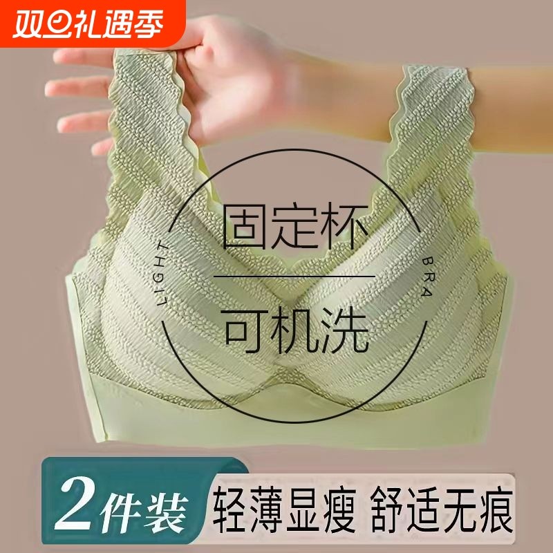 无痕内衣女聚拢小胸收副乳防下垂上托运动背心一体式固定杯文胸罩