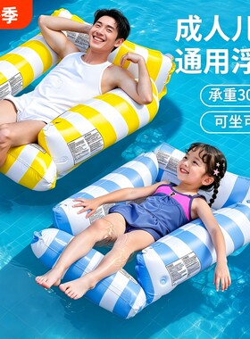 水上充气浮床游泳浮椅气垫游泳圈