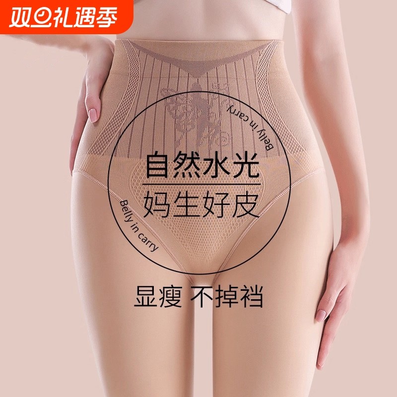 水光袜光腿神器秋冬外穿保暖加绒加厚无痕打底连裤袜厚款超自然