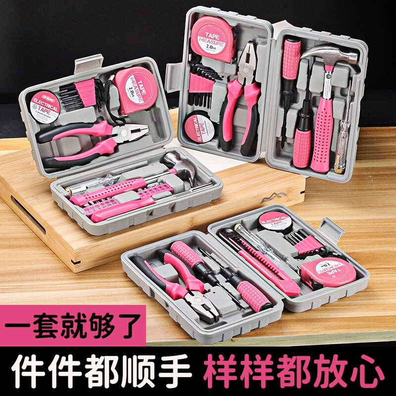 万能组合五金家用工具箱套装 多功能简易全套日常家用工具箱套装图片