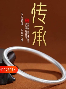 纯纯匠心古法素圈经典闭口实心纯银999银手镯足银百搭送女友妈妈