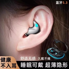 睡眠蓝牙耳机无线气骨传导睡觉侧睡专用高音质降噪不入耳2025新款