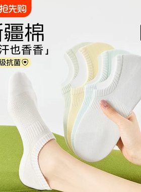 网眼船袜女夏季白色2026新款爆款纯棉底防滑隐形袜防臭薄款吸汗