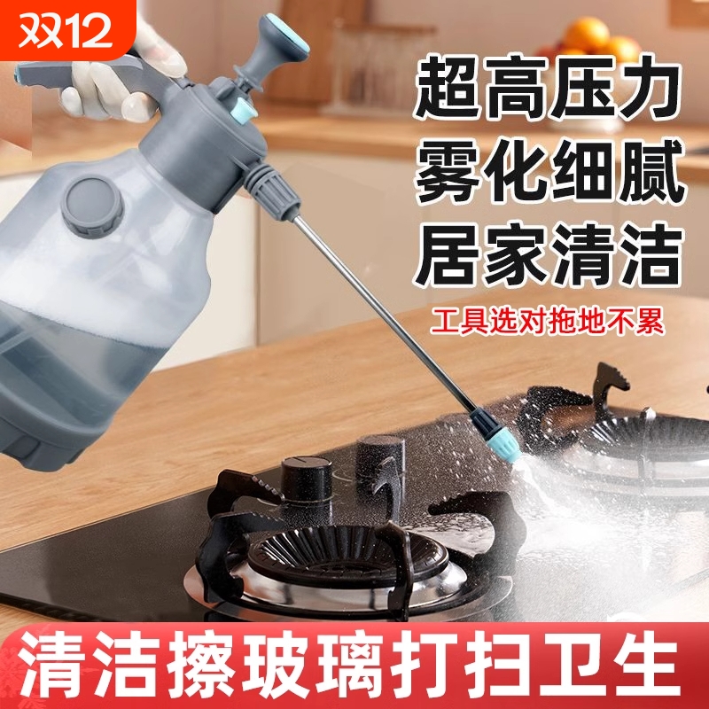 喷壶浇花气压式喷水壶家用小型喷雾器高压清洁打药剂专用手动洗车