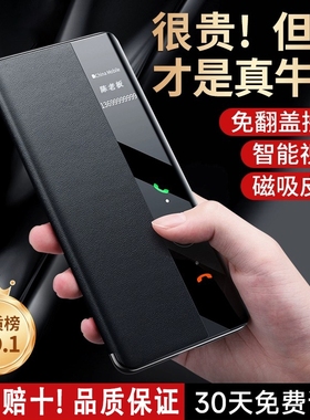 【官方正品】斯承适用华为Mate80promax手机壳翻盖磁吸真皮Mate70智能视窗皮套mate60Pro优享版全包镜头+80RS
