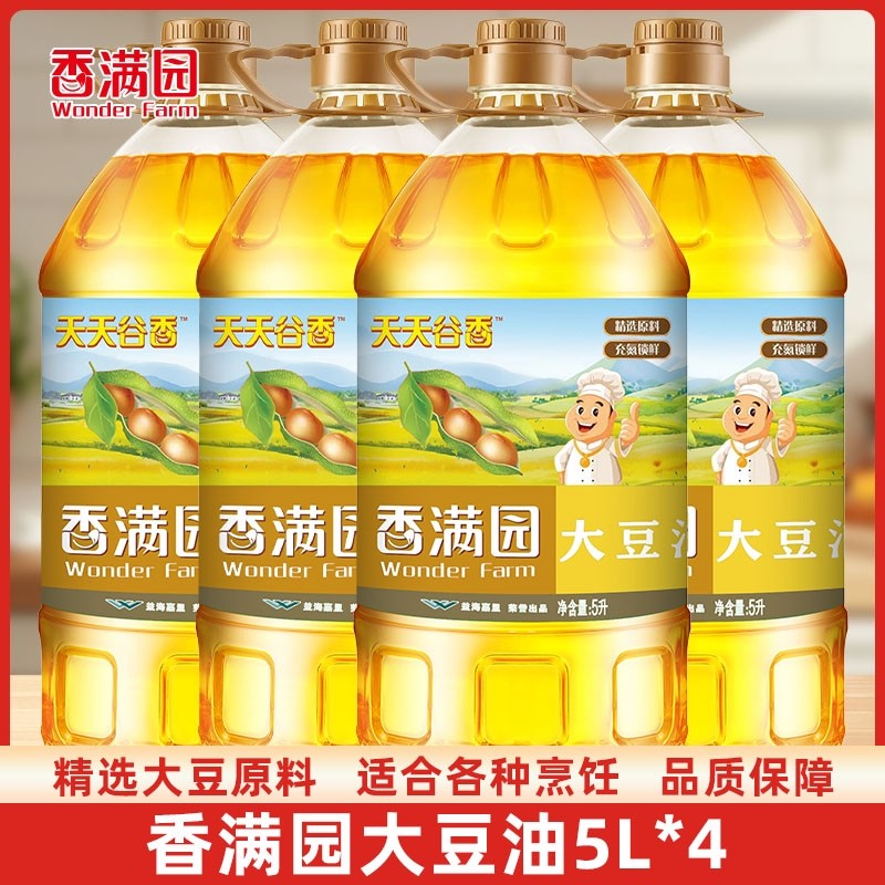 香满园天天谷香大豆油 转基因 5L食用油家用整箱食用油,粮油调味/速食/干货/烘焙,大豆油,淘宝优惠券,粉丝福利购,淘宝优惠卷