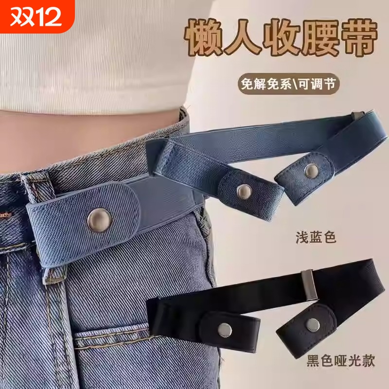 懒人弹力收腰神器黑色|千人加购