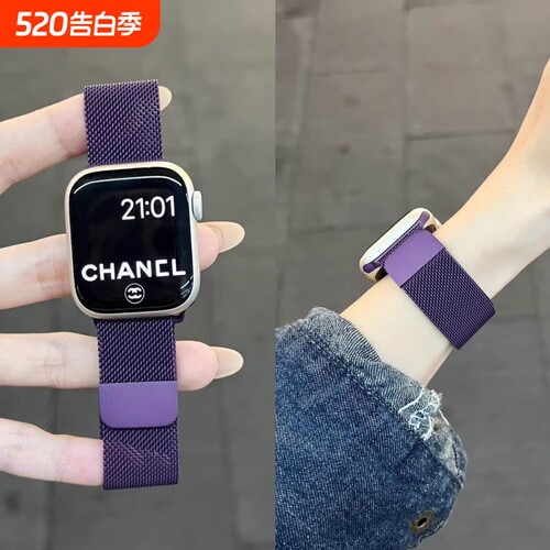 适用华为FIT4手表带fit3米兰尼斯watchfit4腕带梅紫色fit4pro渐变磁吸三四代女士新款智能手环金属夏天透气男