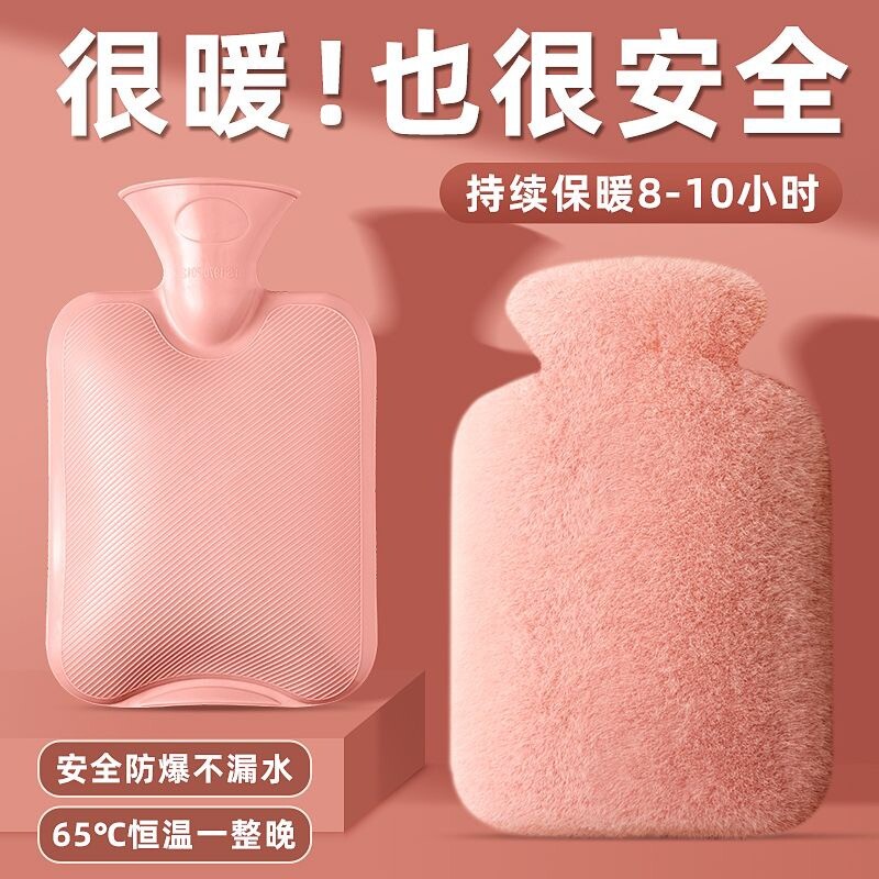 热水袋注水式暖水袋毛绒暖手宝暖脚被窝专用灌水硅胶暖手袋暖宝宝