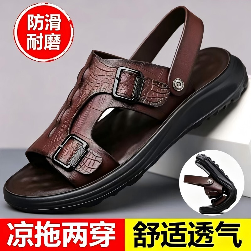 凉鞋男士2026新款沙滩鞋夏季外穿爸爸防滑耐磨凉拖鞋厚底防水轻便图片