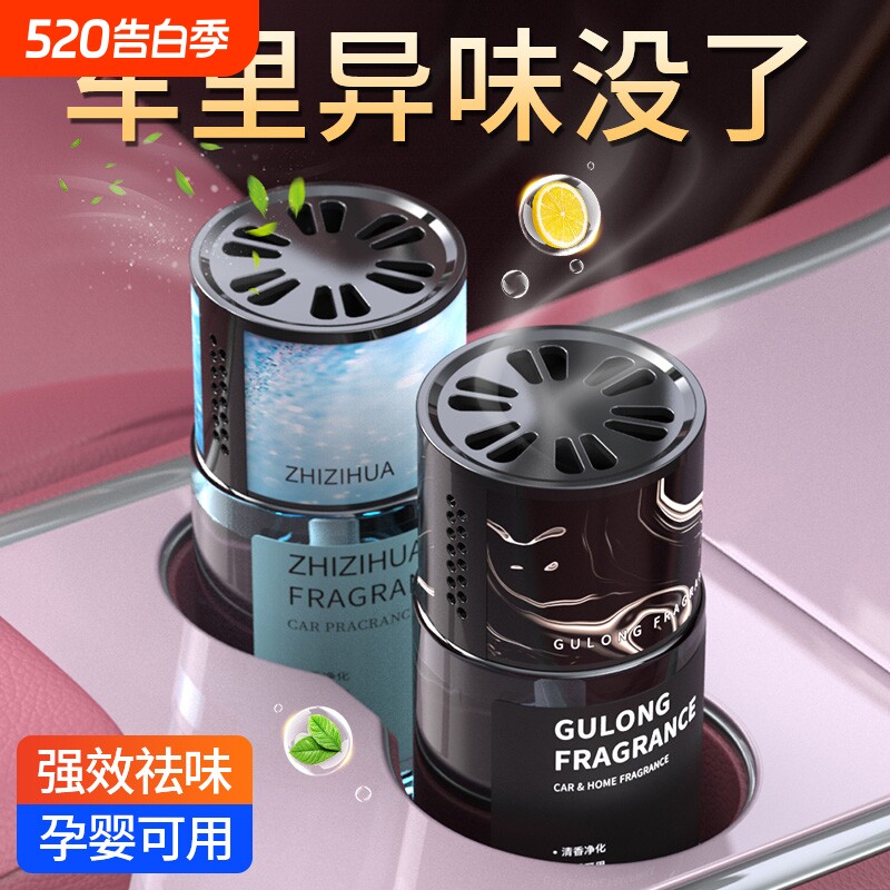 2025除异味车载香薰栀子花汽车香水车用高级香氛持久留香车内新款