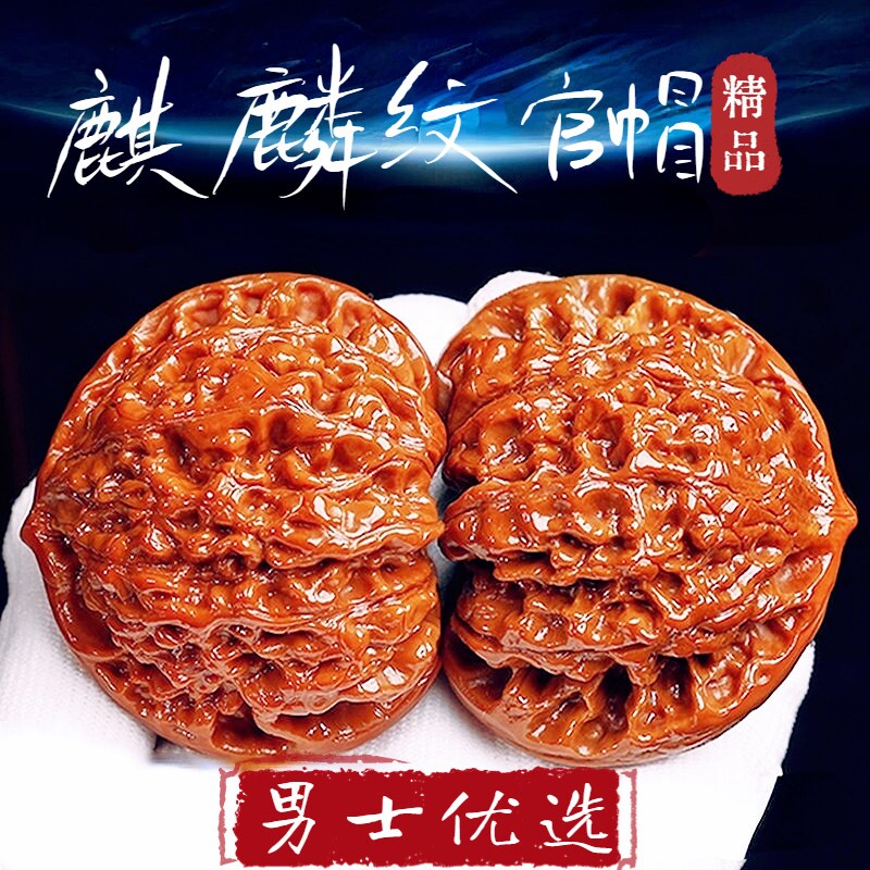 文玩核桃精品高抛手把件盘玩四座楼狮子头把玩手盘麒麟纹官帽古玩