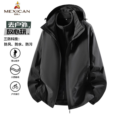 稻草人冲锋衣秋冬季三合一外套户外夹克白色可拆卸内胆防水科技