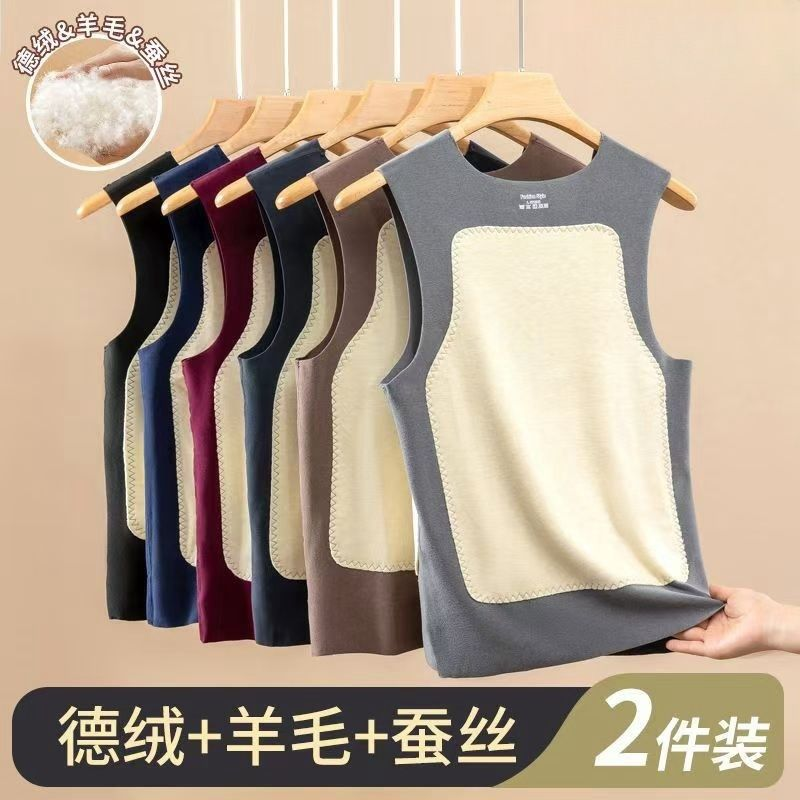 男士秋冬加绒保暖背心德绒蚕丝贴片无痕打底内衣无袖T恤坎肩汗衫
