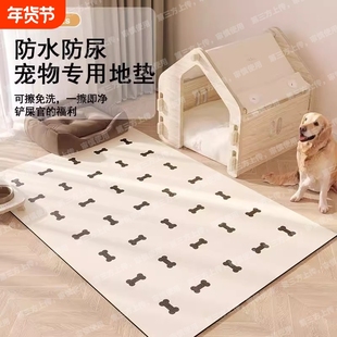 宠物地垫pvc防水防尿养狗狗笼子睡垫防撕咬四季通用猫咪餐垫防滑