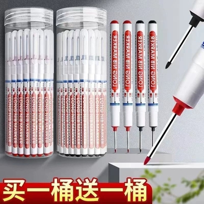 长头记号笔防水防油不掉色工地专用油性木工瓷砖特殊用途长嘴黑色深孔划线细头加长画线计号笔标记笔打孔红色