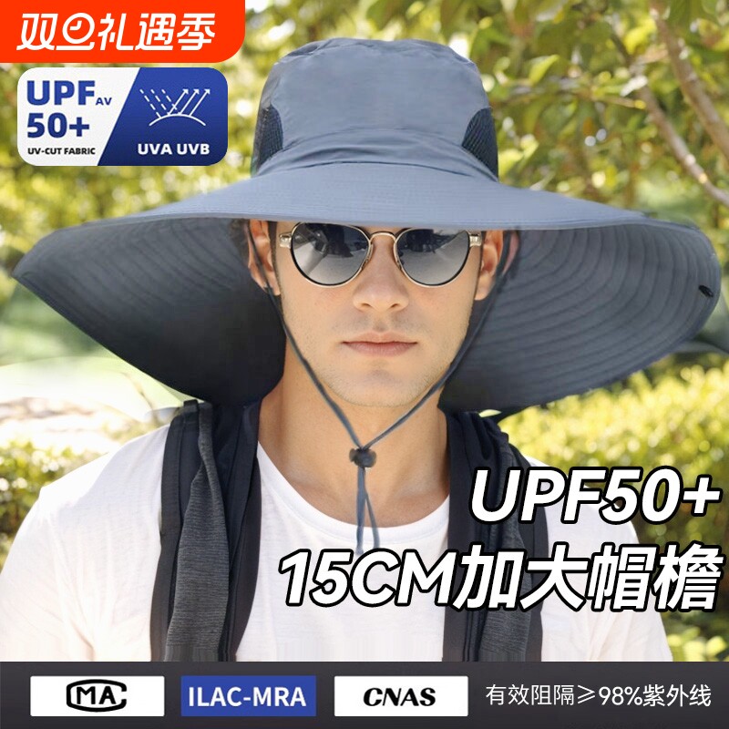 防晒帽男士夏季遮阳帽户外登山钓鱼大檐遮脸防紫外线渔夫太阳帽子