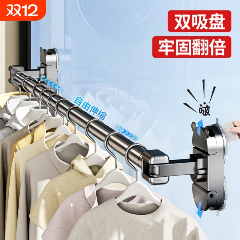 吸盘晾衣架阳台伸缩晾衣杆窗户家用凉晒杆免打孔晒衣杆晒被子神器