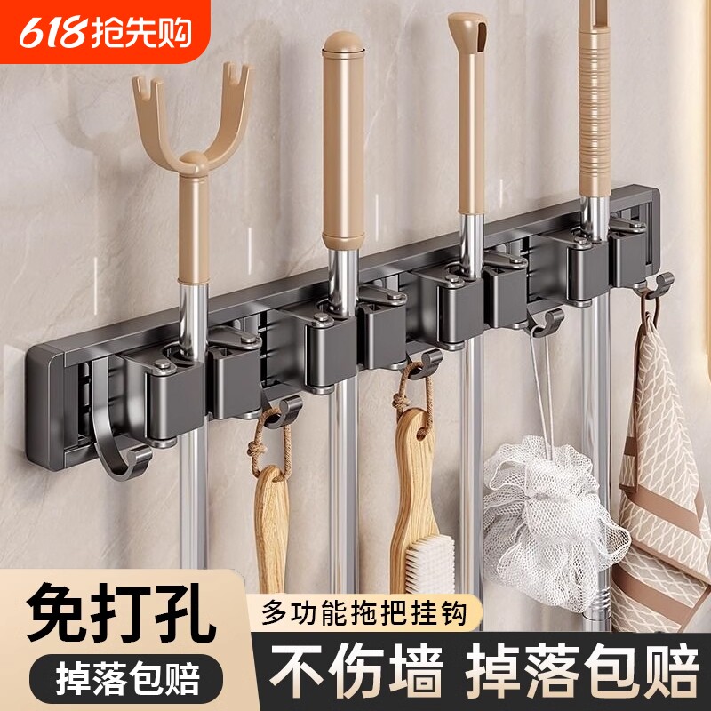浴室挂拖把挂钩神器挂架壁挂扫把夹收纳免打孔拖布阳台置物架承重