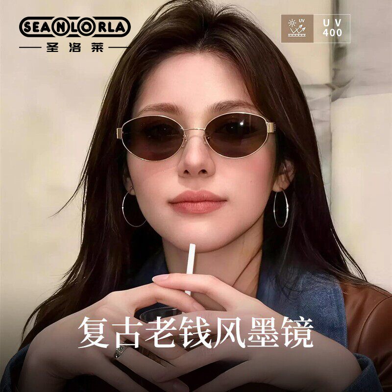 复古老钱风白色墨镜女高级感新款椭圆框防紫外线防晒太阳眼镜圆脸