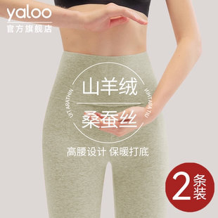 打底裤 雅鹿秋裤 女士无痕收腹修身 德绒发热羊毛蚕丝保暖裤 秋冬 女款