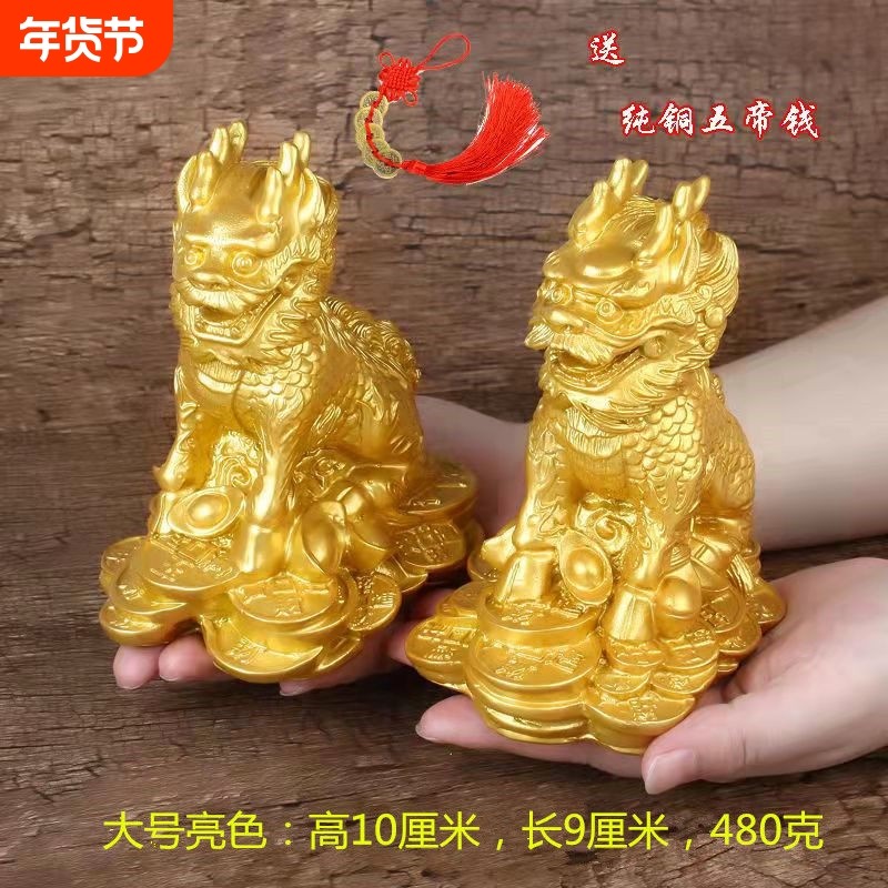 麒麟摆件一对家居装饰品客厅卧室阳台电视柜酒柜家居摆设黄铜桌面,家居饰品,装饰摆件,淘宝优惠券,粉丝福利购,淘宝优惠卷