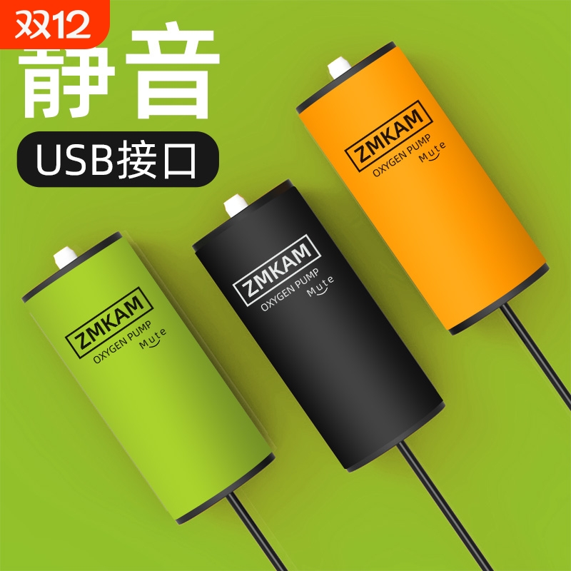 可移动增氧机家用养鱼氧气泵