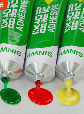 SINWE电子黄胶红胶绿胶100ml快干胶水强力万能粘金属塑料防松固红色固定