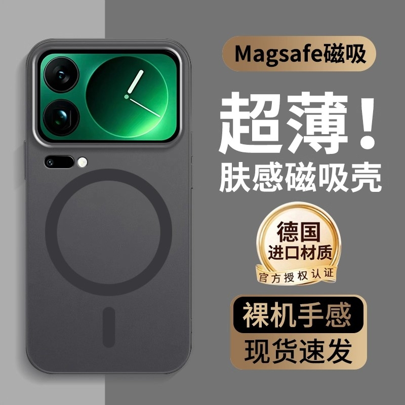 【超薄磁吸】适用小米17手机壳新款磨砂xiaomi15spro全包保护套标准版系列17 pro max透明高级感防摔外壳男士