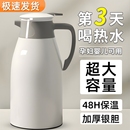 保温壶2025新款 家用保温水壶大容量暖水瓶玻璃内胆热水壶开水暖瓶
