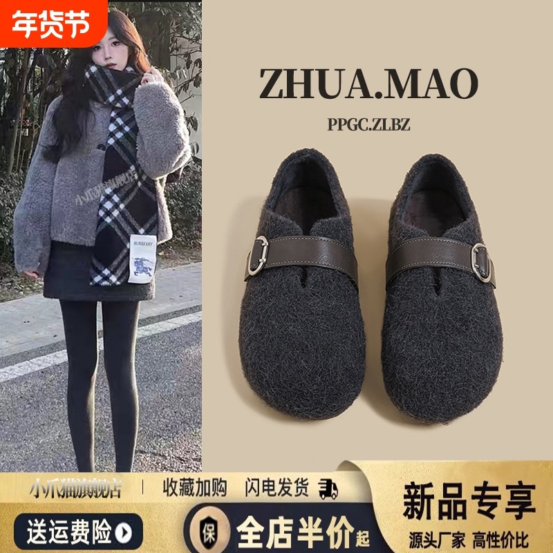 复古灰色加绒勃肯鞋女2025冬季新款一脚蹬豆豆鞋保暖毛毛雪地棉鞋,女鞋,勃肯鞋/软木鞋,淘宝优惠券,粉丝福利购,淘宝优惠卷