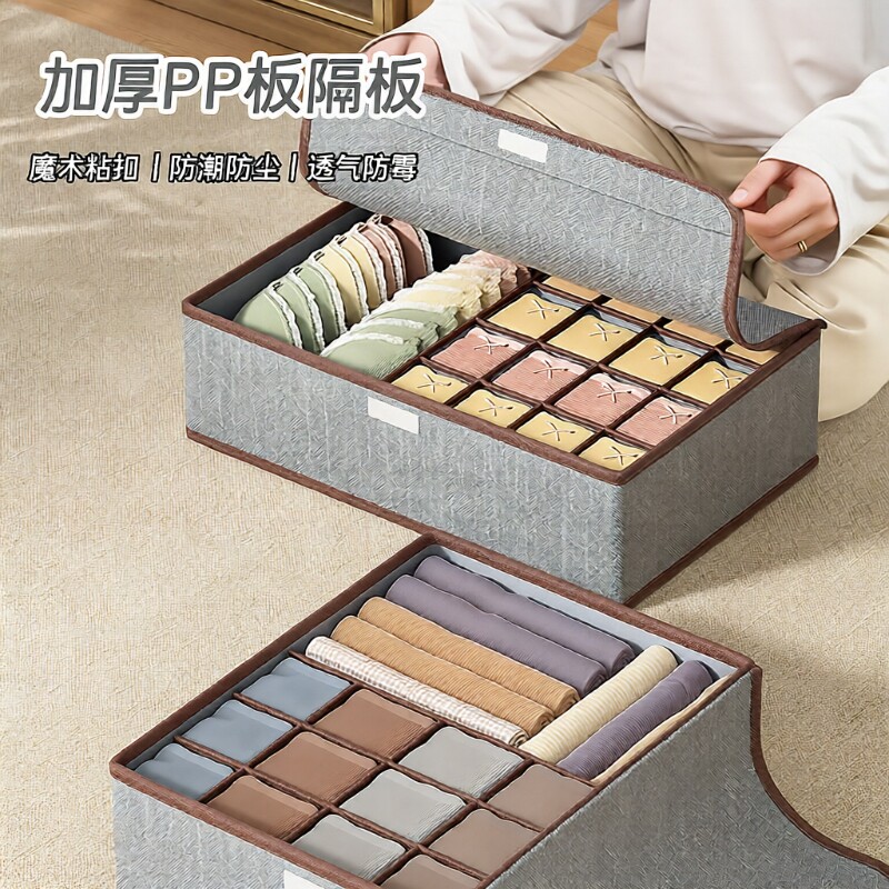防尘棉麻收纳盒内衣内裤袜子收纳箱衣柜带盖分格整理箱家用分隔