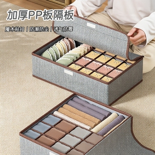 防尘棉麻收纳盒内衣内裤袜子收纳箱衣柜带盖分格整理箱家用分隔