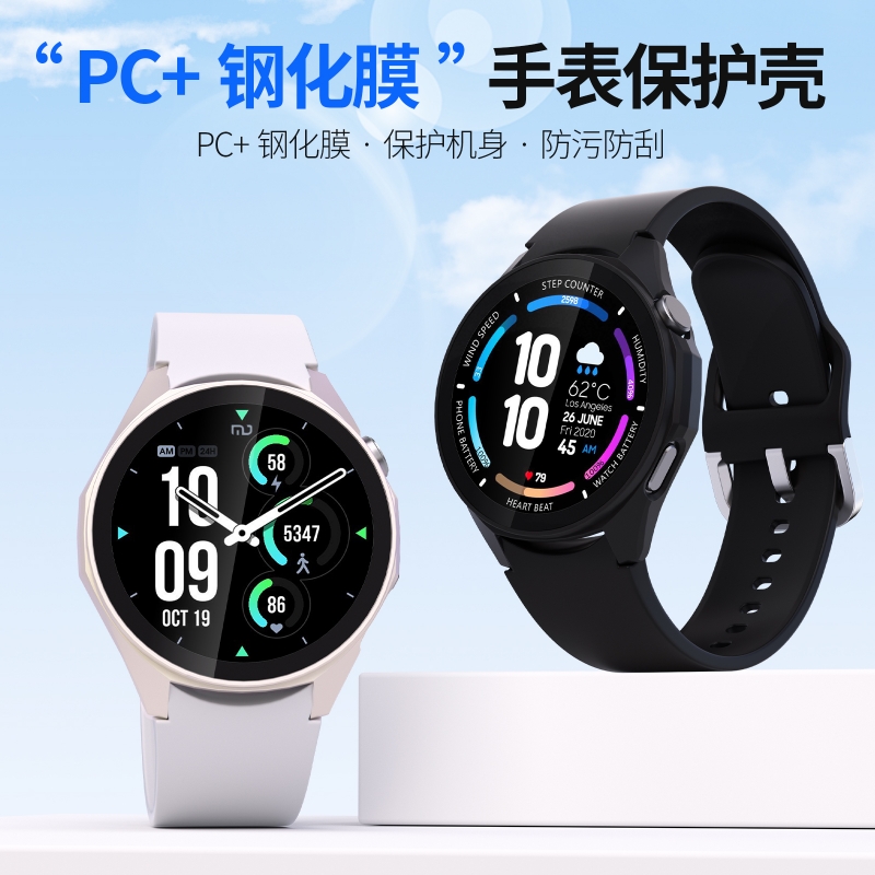 适用华为gt6pro保护壳华为手表GT5钢化防摔保护壳膜一体Gt4智能手表盘全覆盖防刮保护套41mm电镀全包软壳贴膜