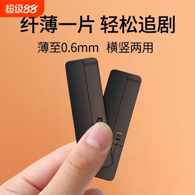 手机支架桌面隐形背贴折叠磁吸架托手机壳后背面支撑架子金属指环扣粘贴式小型迷你便携随身新款小情侣