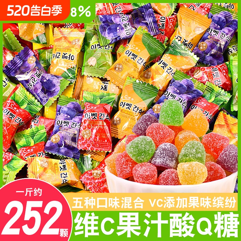 维C果汁味酸Q糖混合软糖橡皮糖网红儿童零食喜糖散装批发