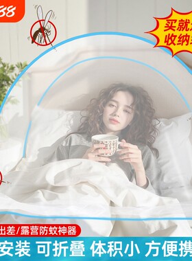 防蚊头罩免安装折叠|千人加购