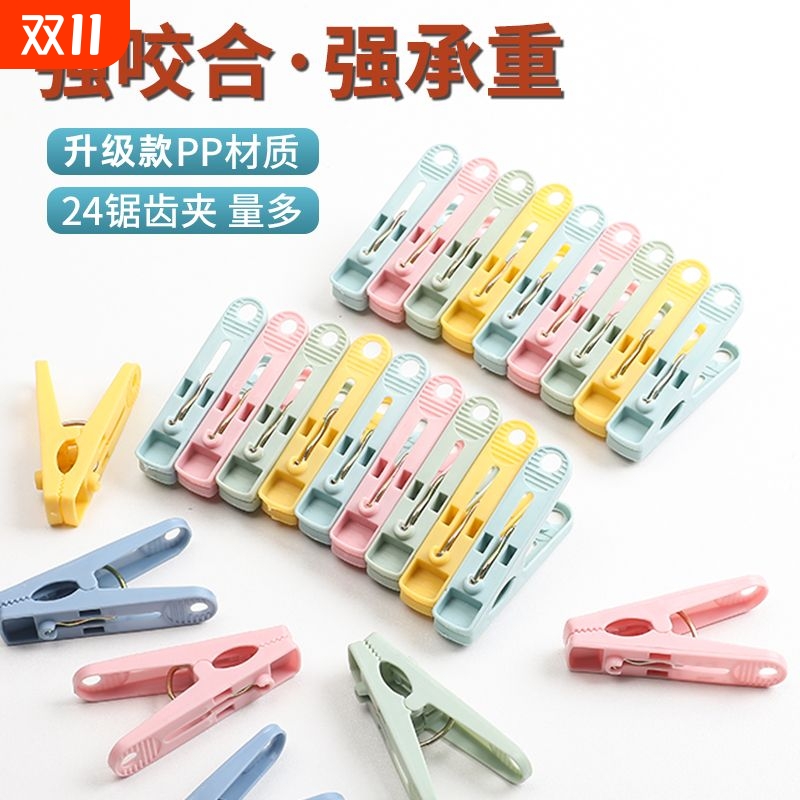 夹子晾衣夹子强力夹晒服晾衣夹夹子防风日本晾晒小固定晒衣夹子夹