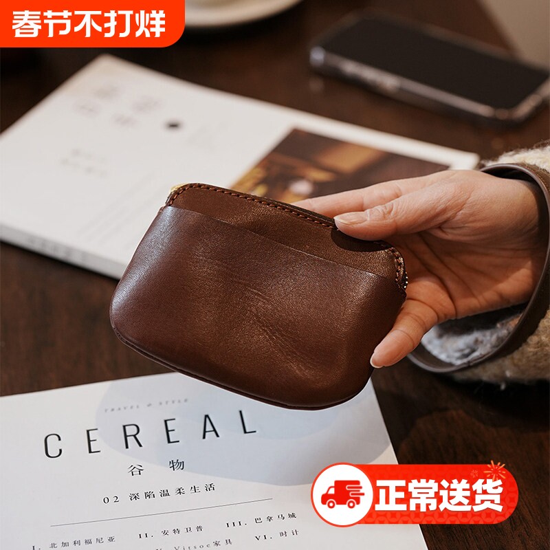 复古超薄零钱包女口红包植鞣皮质手拿迷你收纳包日式卡包耳机硬币