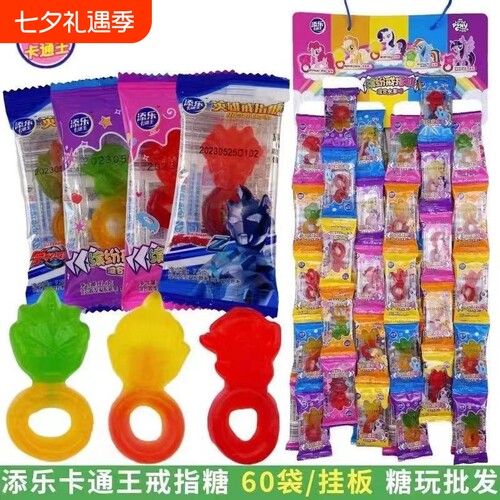 奥特曼QQ软糖网红款|万人加购