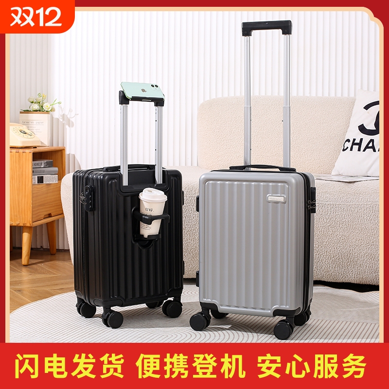 18寸小型行李箱旅行箱登机箱20寸