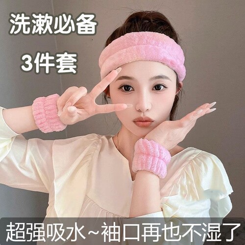 面膜手腕带吸水|超8000次加购