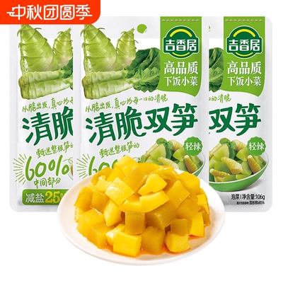 吉香居清脆双笋106g微辣下饭菜