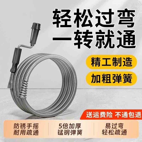 通下水道管道马桶厨房疏通神器