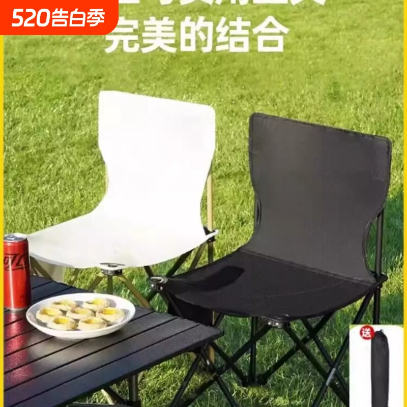 户外折叠椅子便携式超轻露营椅钓鱼野餐桌椅小马扎凳子美术生板凳