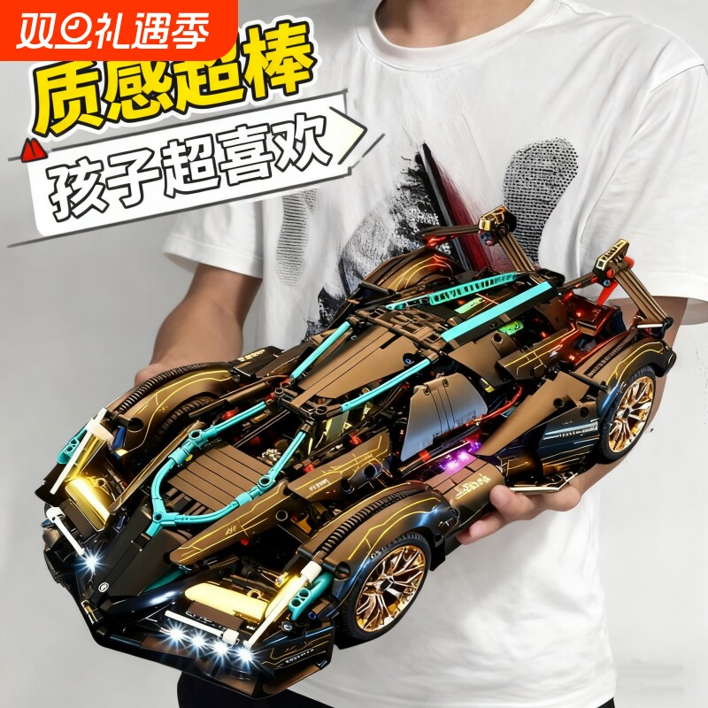 兼容乐高2025新款遥控兰博V12基尼拼装积木汽赛跑车模型玩具男孩